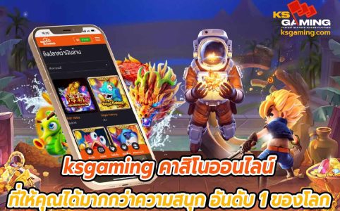 Ganesha Gold ทดลองเล่นสล็อต เกมฟรี PGSLOT 2023